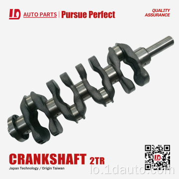 ເຄື່ອງຈັກ Crankshaft ສໍາລັບພາກສ່ວນເຄື່ອງຈັກຂອງ Toyota 2TR